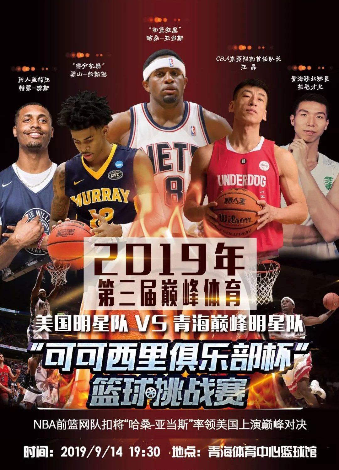 抬起哑铃至 抬起哑铃至